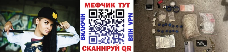 Как найти закладки Слободской ГАШИШ МАРИХУАНА Alpha PVP КЕТАМИН Меф