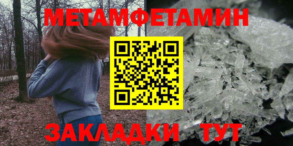 Слободской  АМФЕТАМИН  Вход с VPN  АМФЕТАМИН Premium 