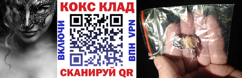 COCAIN Перу Слободской