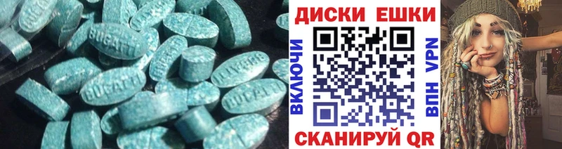 купить наркоту  Слободской  площадка Telegram  Ecstasy 280 MDMA 