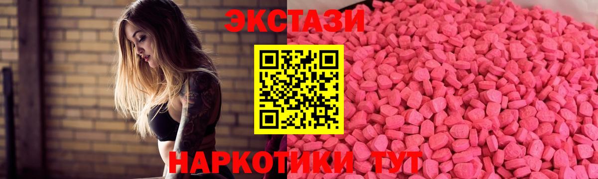 ЭКСТАЗИ Punisher Слободской