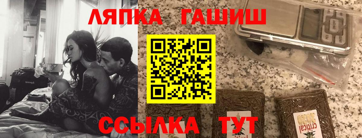 ГАШИШ Изолятор Слободской