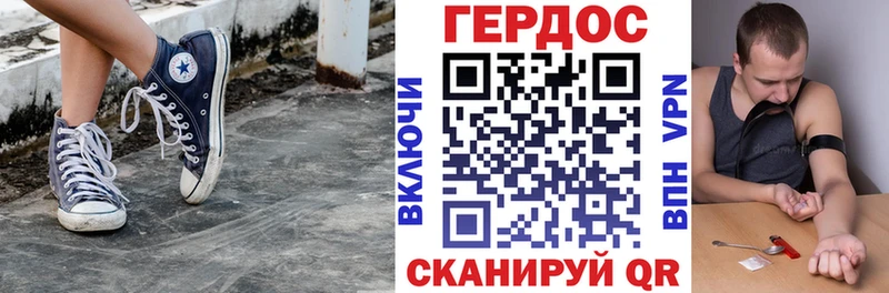 Героин гречка  Слободской 