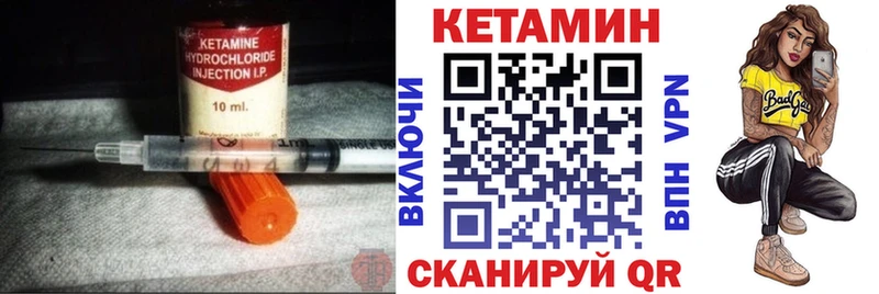 MEGA зеркало  Слободской  даркнет какой сайт  КЕТАМИН VHQ 