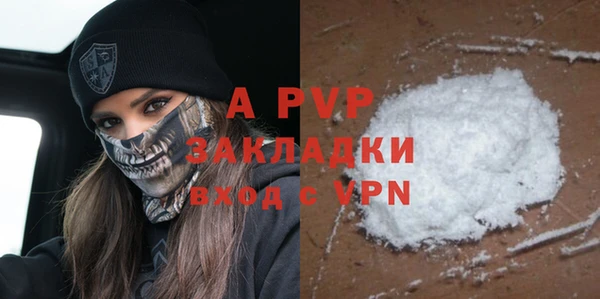мескалин Зерноград