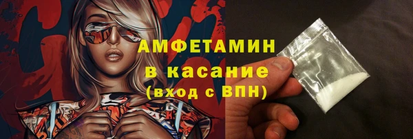 кристаллы Зеленокумск