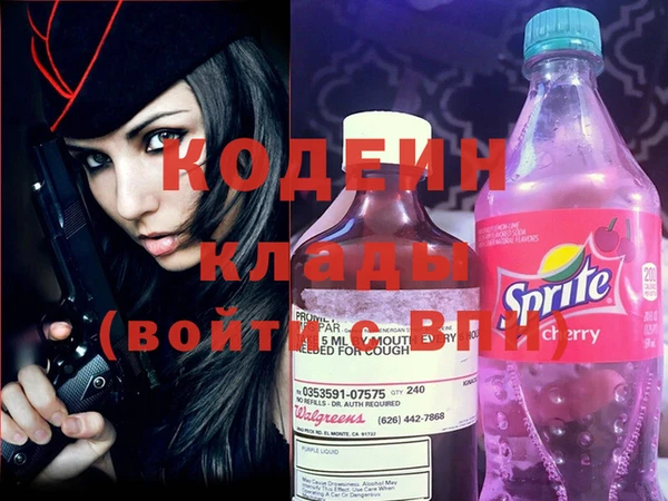 мескалин Зерноград