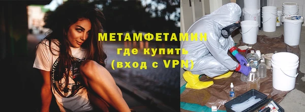 кристаллы Зеленокумск