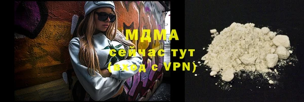 прущие крисы Инсар