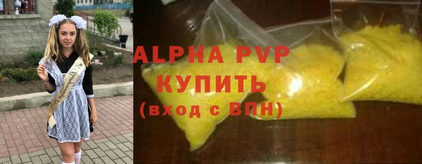 гашик Беслан