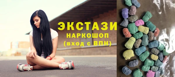 кристаллы Зеленокумск