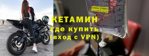 мескалин Зерноград