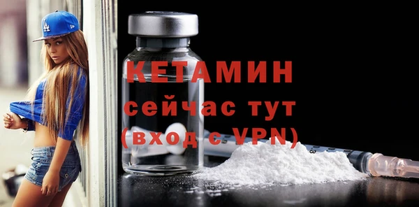 кристаллы Зеленокумск
