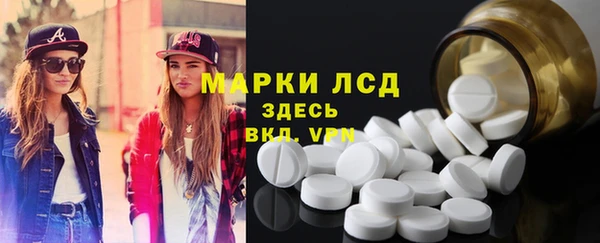 марихуана Инта