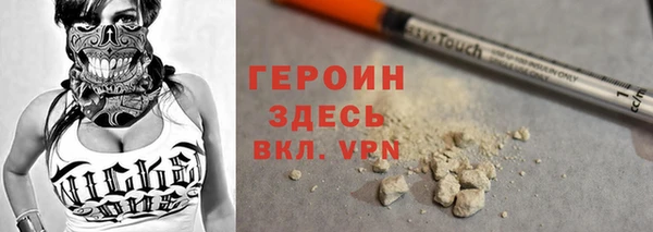марихуана Инта