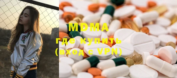 мескалин Зерноград