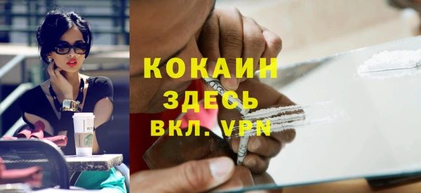 кристаллы Зеленокумск