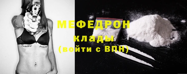бутират Бикин