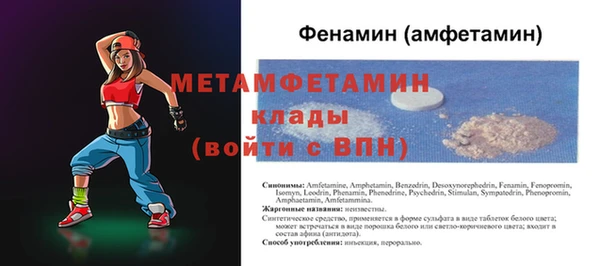 кристаллы Зеленокумск
