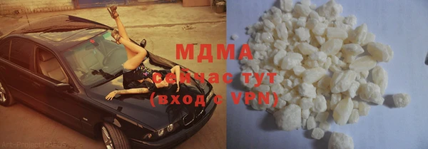прущие крисы Инсар