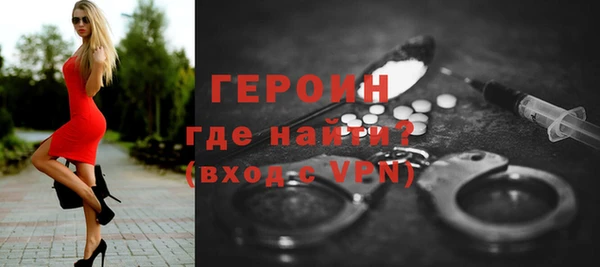 мескалин Зерноград