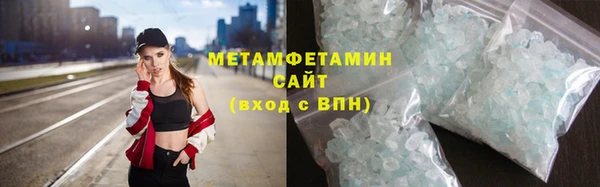 кристаллы Зеленокумск