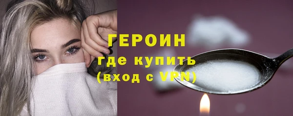 мескалин Зерноград
