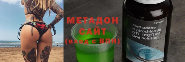 кокс Зеленодольск