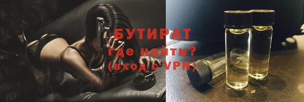 кристаллы Зеленокумск