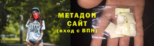 кристаллы Зеленокумск