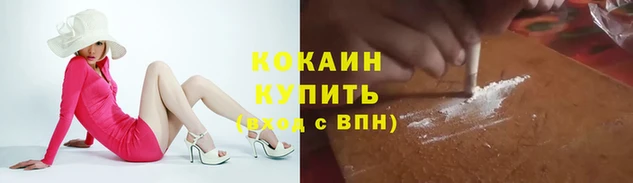 кокс Зеленодольск