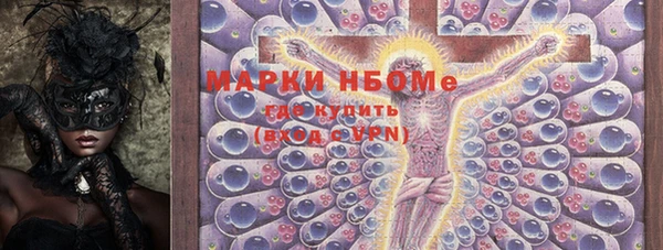 кокс Зеленодольск