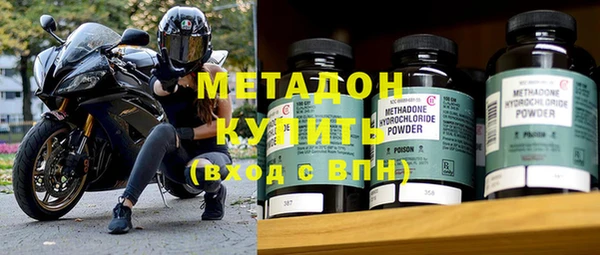 кокс Зеленодольск