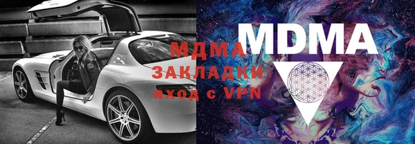 кристаллы Зеленокумск