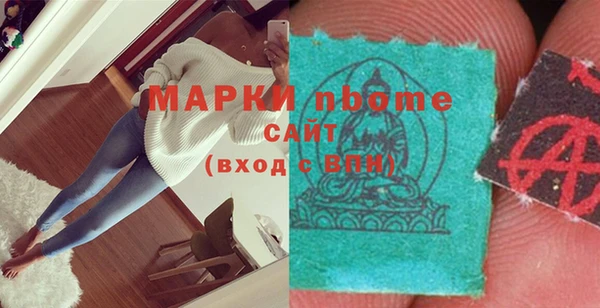 кокс Зеленодольск
