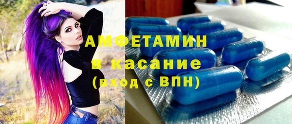 мескалин Зерноград