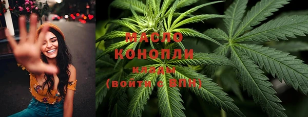 мескалин Зерноград