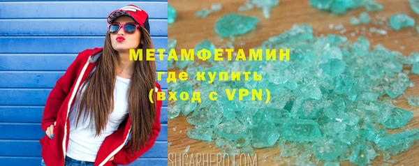 мескалин Зерноград