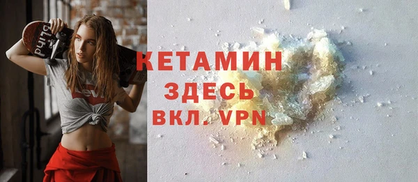 мескалин Зерноград