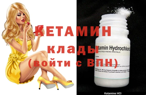 кристаллы Зеленокумск