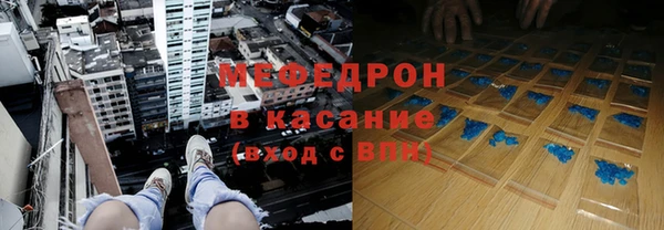 мескалин Зерноград