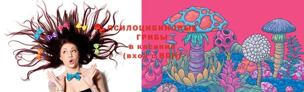 кристаллы Зеленокумск