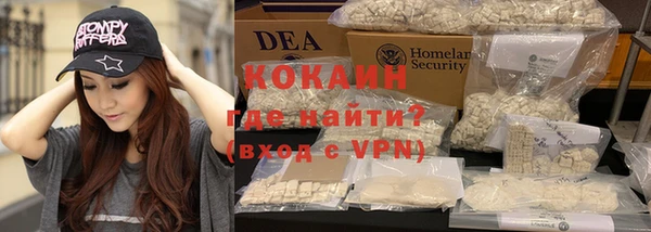 мескалин Зерноград