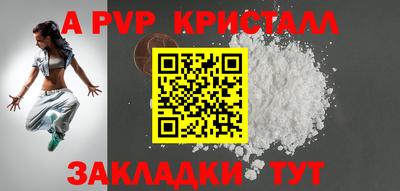 герыч Малгобек