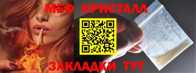 меф VHQ Малоярославец