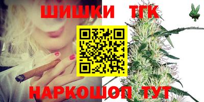 молекула духа Северобайкальск