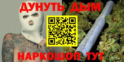 герыч Малгобек