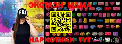 СК Мариинск