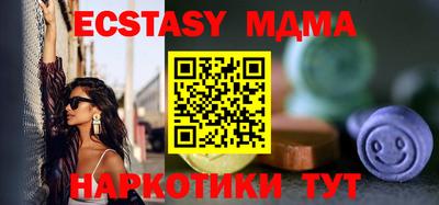 меф VHQ Малоярославец