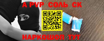 герыч Малгобек